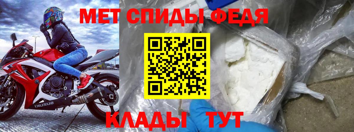 Амфетамин Premium Югорск