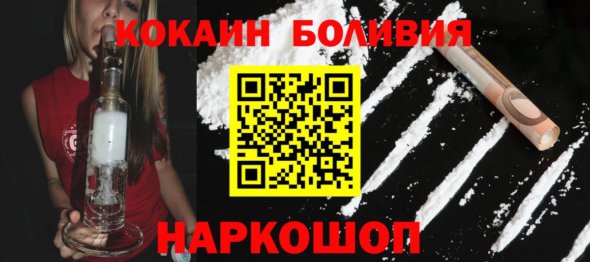 КОКАИН FishScale Югорск