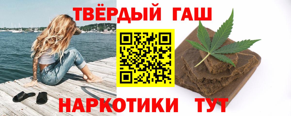 Гашиш индика сатива Югорск