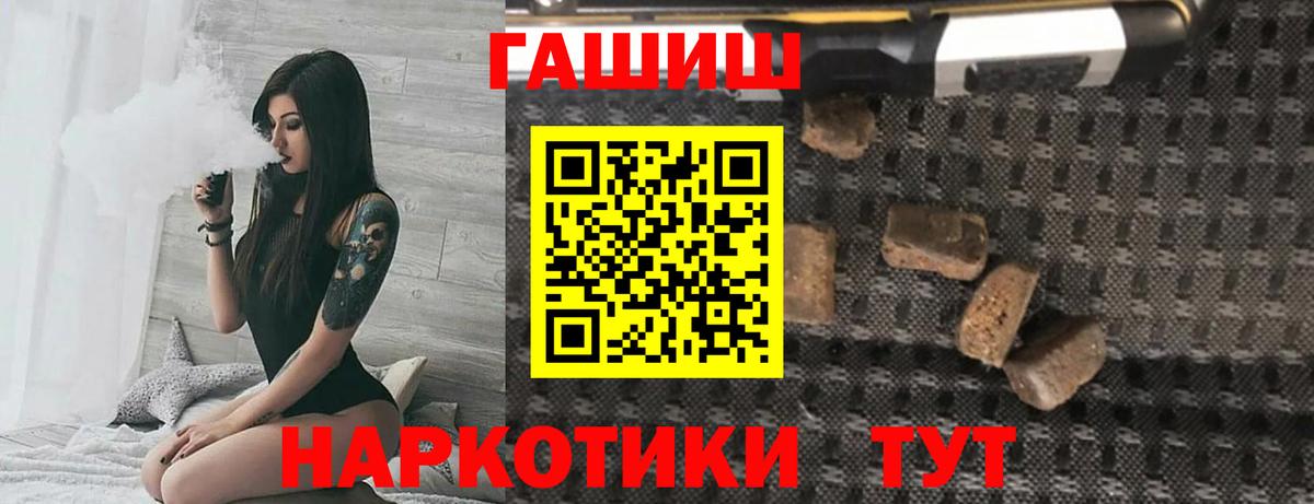 Югорск  что такое наркотик  Вход с VPN  ГАШИШ хэш 