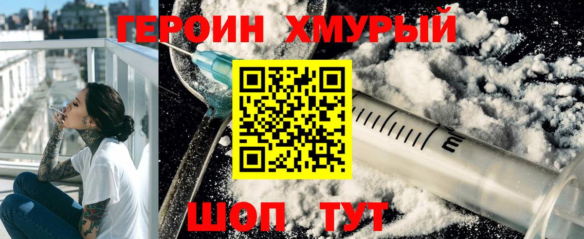 Югорск  Героин Афган  Вход с VPN 