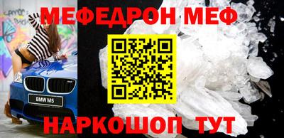 гашик Краснокаменск