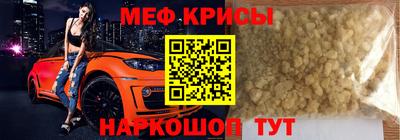 гашик Краснокаменск