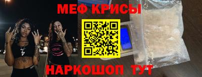гидра Краснодар