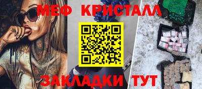 гидра Краснодар