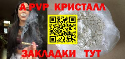 гашик Краснокаменск