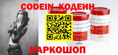 гидра Краснодар