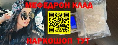 шишки Краснознаменск