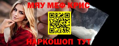 шишки Краснознаменск