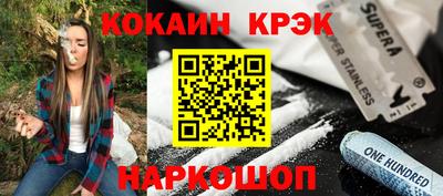 гашик Краснокаменск