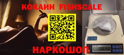 гидра Краснодар