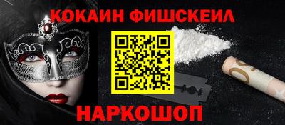 гашик Краснокаменск