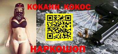 шишки Краснознаменск