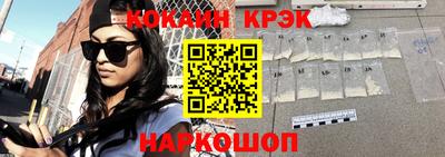 гидра Краснодар