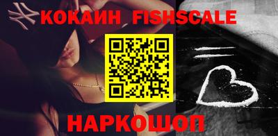 шишки Краснознаменск