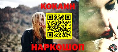 шишки Краснознаменск