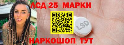шишки Краснознаменск