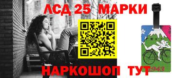 шишки Краснознаменск