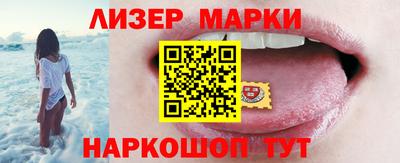 гидра Краснодар