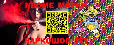 гашик Краснокаменск