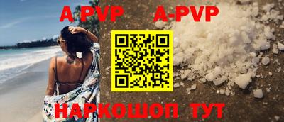 гашик Краснокаменск