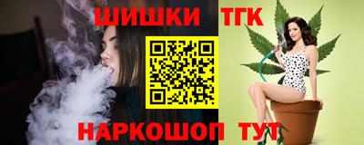 гашик Краснокаменск