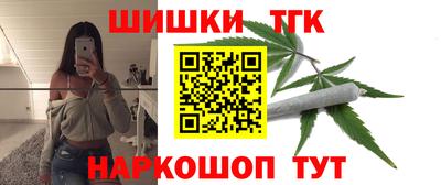 гидра Краснодар