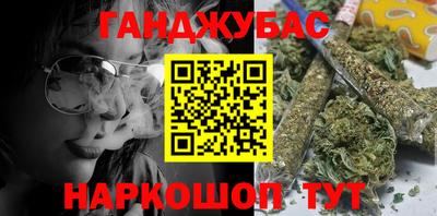 гидра Краснодар