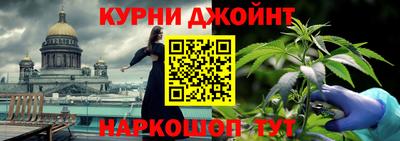 гидра Краснодар