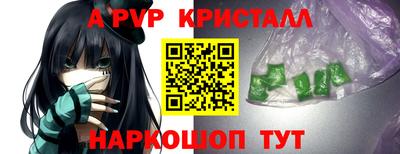 гидра Краснодар