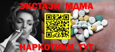 гашик Краснокаменск