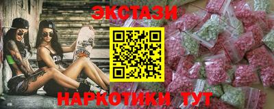 гидра Краснодар