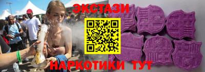 гашик Краснокаменск