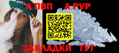 гидра Краснодар