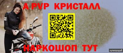 шишки Краснознаменск