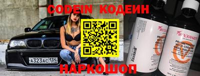 шишки Краснознаменск