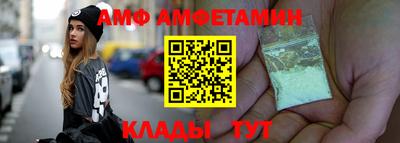 гидра Краснодар
