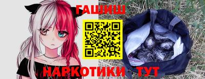 шишки Краснознаменск