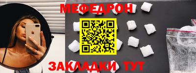 гашик Краснокаменск