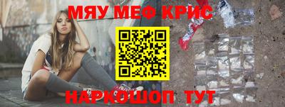 гидра Краснодар
