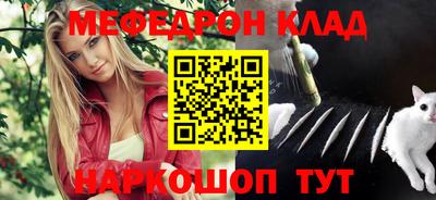 шишки Краснознаменск