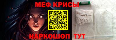 шишки Краснознаменск
