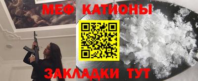 шишки Краснознаменск