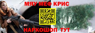шишки Краснознаменск
