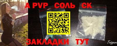 гидра Краснодар