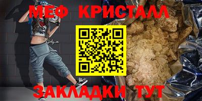 шишки Краснознаменск