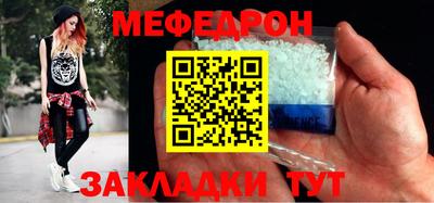 гашик Краснокаменск
