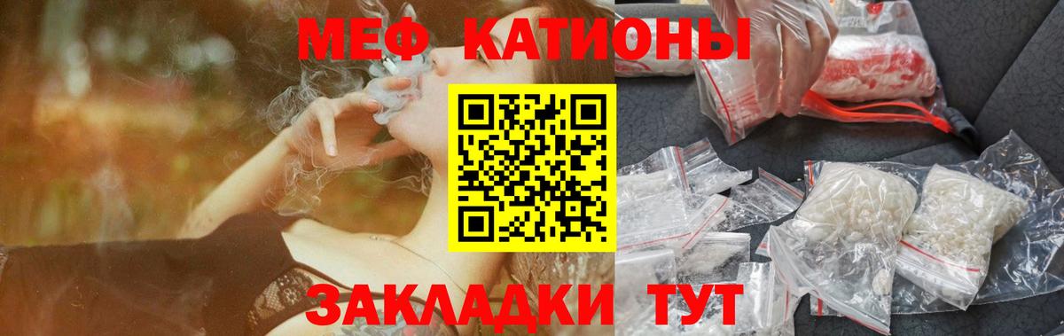 МЕФ  Югорск