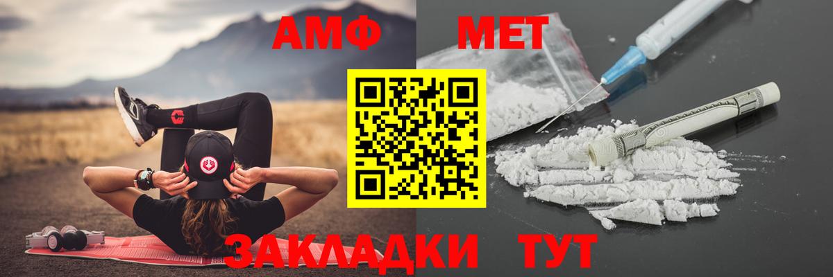 Метамфетамин пудра Югорск